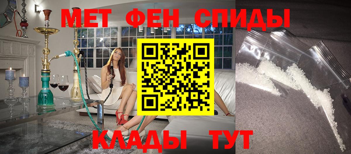 АМФ Premium Большой Камень