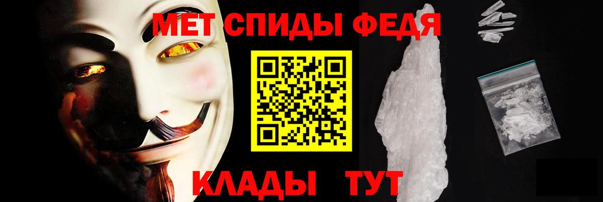 Амфетамин VHQ Большой Камень