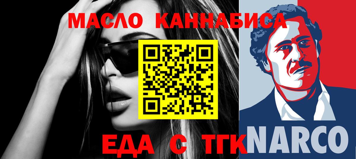 МДМА  Большой Камень  Бошки Шишки  Мефедрон   ГАШ  Вход с VPN 