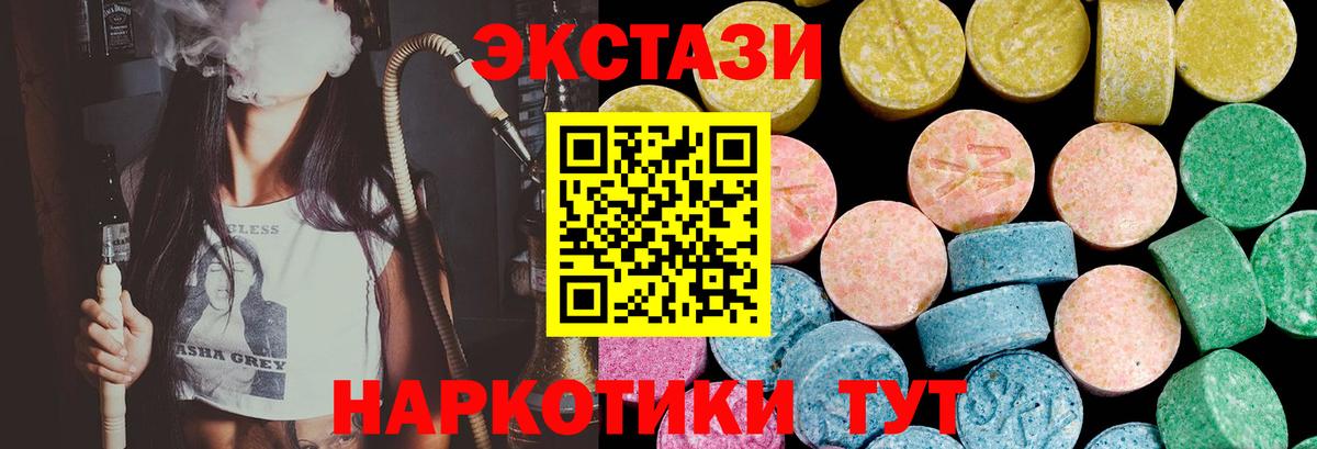 blacksprut tor  Ecstasy  Экстази диски  Большой Камень  Экстази MDMA 