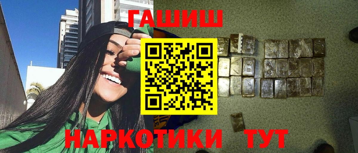 ГАШИШ Premium Большой Камень