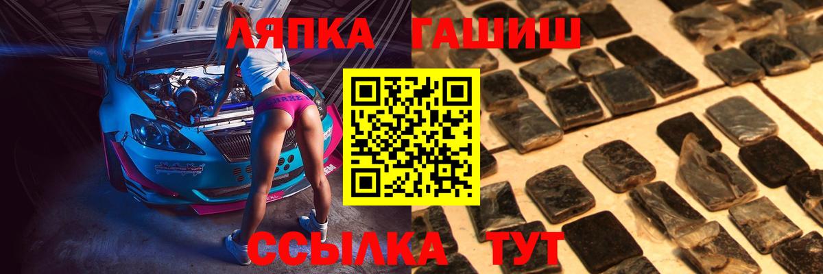 ГАШИШ индика сатива  где можно купить   ГАШ  ГАШ Premium  Большой Камень 