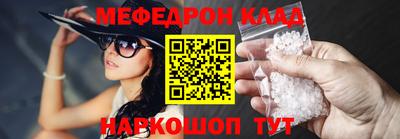 бошки Ачхой-Мартан