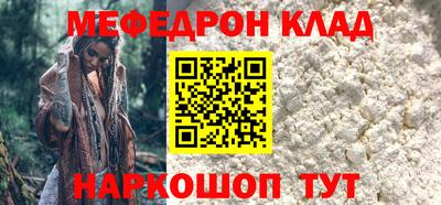 бошки Ачхой-Мартан