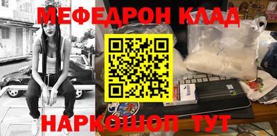 соль курить ск Аша