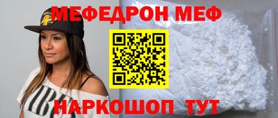 бошки Ачхой-Мартан