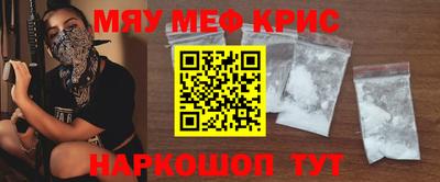 бошки Ачхой-Мартан
