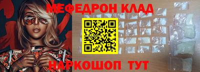 бошки Ачхой-Мартан