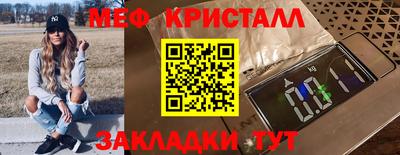 каннабис Берёзовский