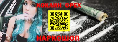 гашиш Баксан