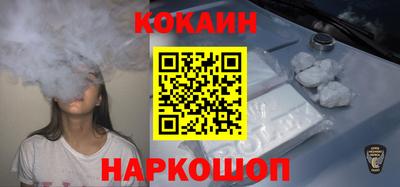 бошки Ачхой-Мартан