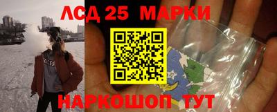 соль курить ск Бийск