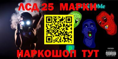 каннабис Берёзовский