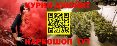 соль курить ск Аша