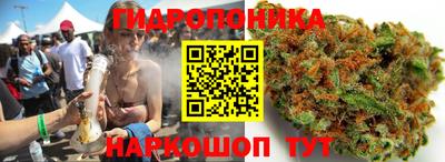 соль курить ск Бийск