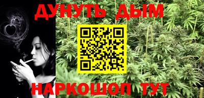 соль курить ск Бийск