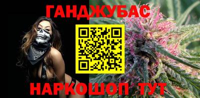 соль курить ск Аша