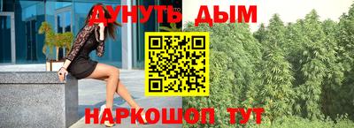 соль курить ск Бийск