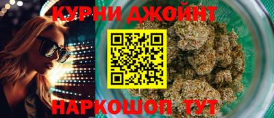 соль курить ск Аша