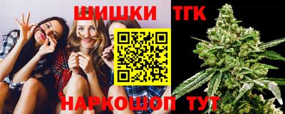 соль курить ск Бийск