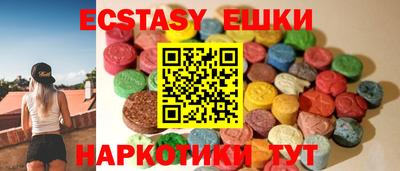 бошки Ачхой-Мартан