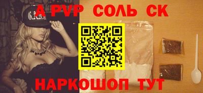 гашиш Баксан