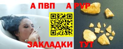 соль курить ск Бийск