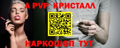 соль курить ск Бийск