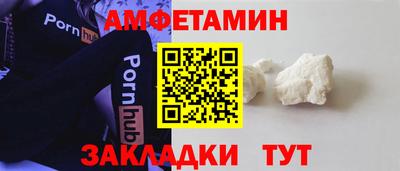 соль курить ск Аша