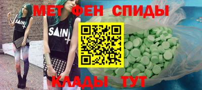 MDMA Premium VHQ Беслан