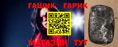 соль курить ск Бийск