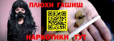 каннабис Берёзовский