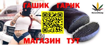 бошки Ачхой-Мартан