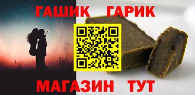 каннабис Берёзовский