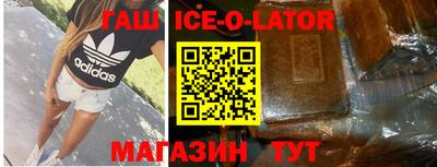 соль курить ск Бийск