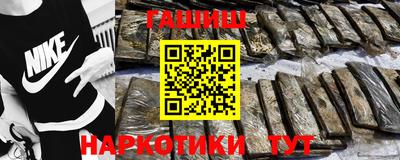 каннабис Берёзовский