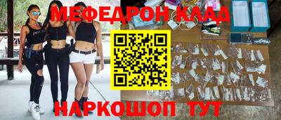 соль курить ск Аша