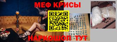 крисы Будённовск