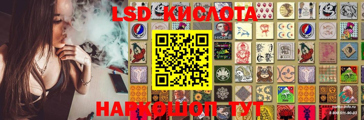 LSD-25 экстази ecstasy  Большой Камень  Лсд 25 экстази кислота 