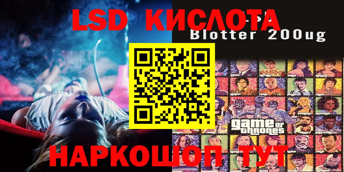 Марки 25I-NBOMe 1,5мг  Вход с VPN  Марки 25I-NBOMe  Большой Камень 