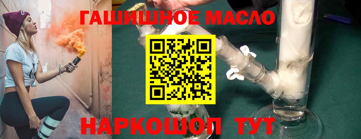 ТГК концентрат  Большой Камень  ТГК Wax 