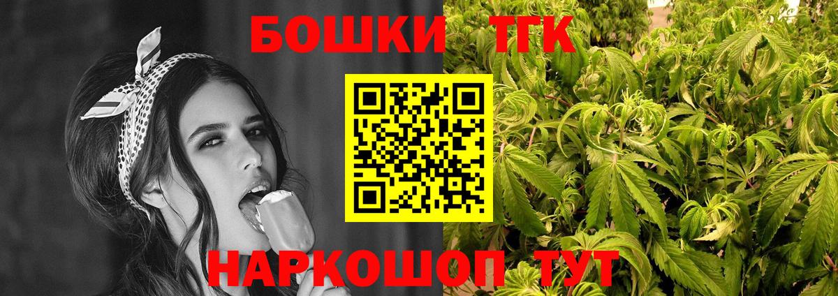 Большой Камень  МАРИХУАНА ГИДРОПОН  Канабис семена  Бошки марихуана тримм  Вход с VPN 